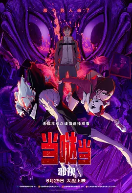 亚洲a在线播放